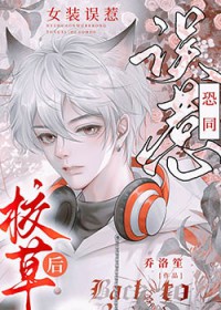 女装大佬假装扮孕妇