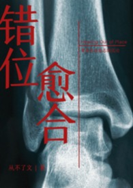 兄妹骨科po文肉h